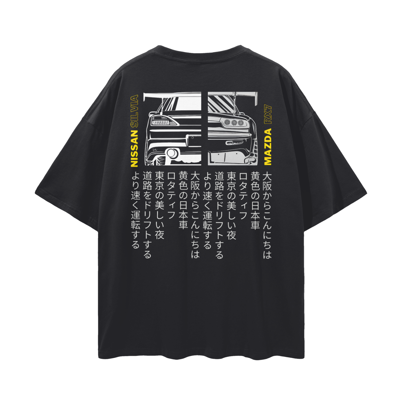 Tokyo Drift ( 東京ドリフト )